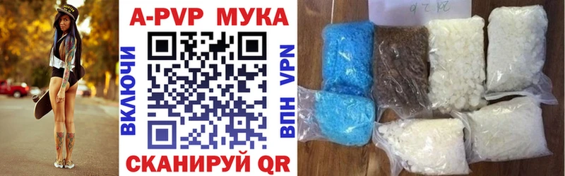 Alpha-PVP кристаллы  наркотики  Березники 