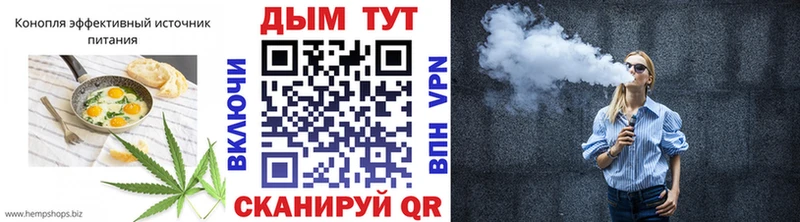 Еда ТГК конопля  как найти   Березники 