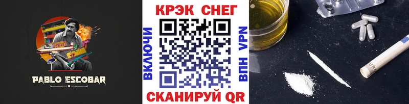 Cocaine 98% ОМГ ОМГ зеркало Березники