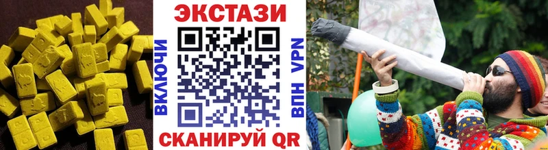 это наркотические препараты  наркошоп  Березники  Экстази 300 mg 