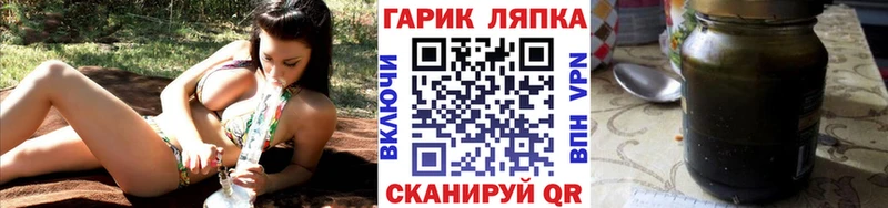 Гашиш гарик  наркотики  Березники 