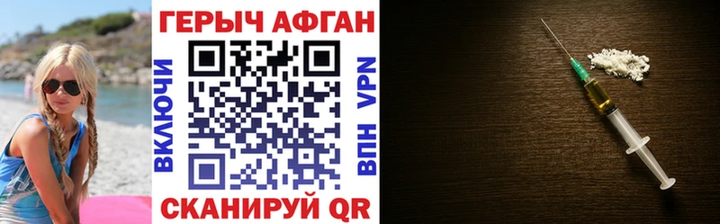 darknet какой сайт  Березники  Героин белый 