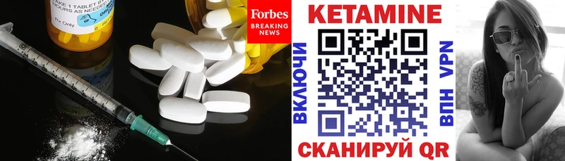 Кетамин ketamine  гидра ONION  Березники 