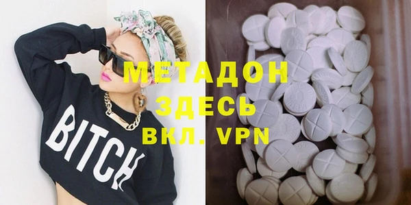 мяу мяу кристалл Россошь