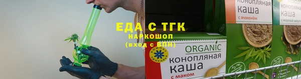 мефедрон мука Алзамай