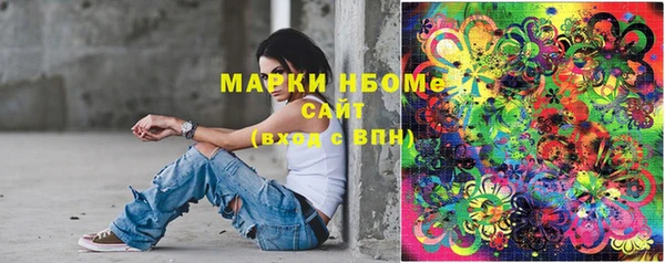 мефедрон мука Алзамай