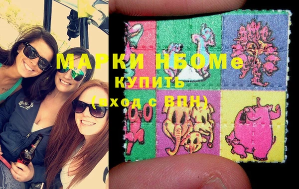 мефедрон мука Алзамай