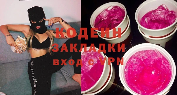 синтетический гашиш Краснотурьинск