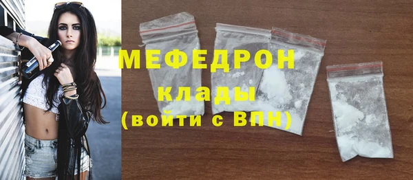 мефедрон мука Алзамай
