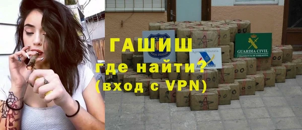 молекула духа Киренск
