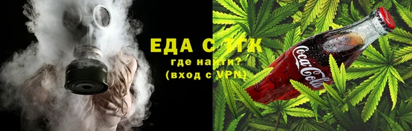 мефедрон мука Алзамай