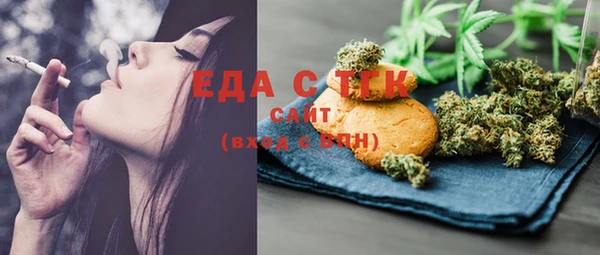 метамфетамин Красноперекопск