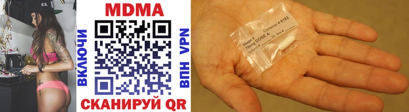 продажа наркотиков  Березники  MDMA crystal 