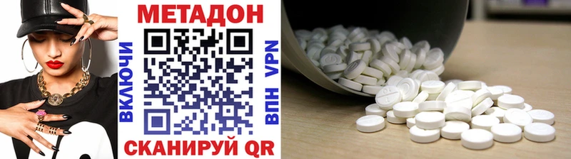 Метадон кристалл  omg tor  Березники 