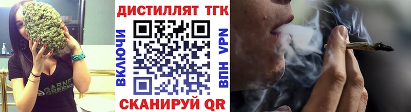 где продают наркотики  Березники  ТГК вейп 