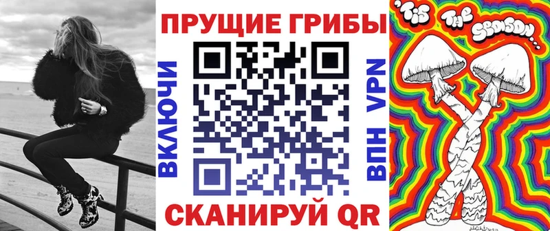 что такое наркотик  Березники  Псилоцибиновые грибы ЛСД 