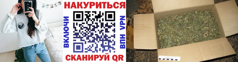 нарко площадка состав  магазин продажи   Березники  Бошки марихуана AK-47 